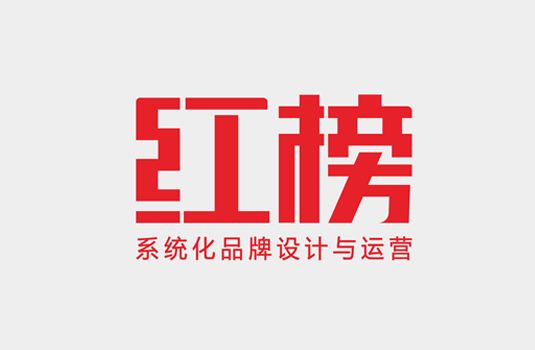 簽約君壽堂飲品公司產品包裝設計項目